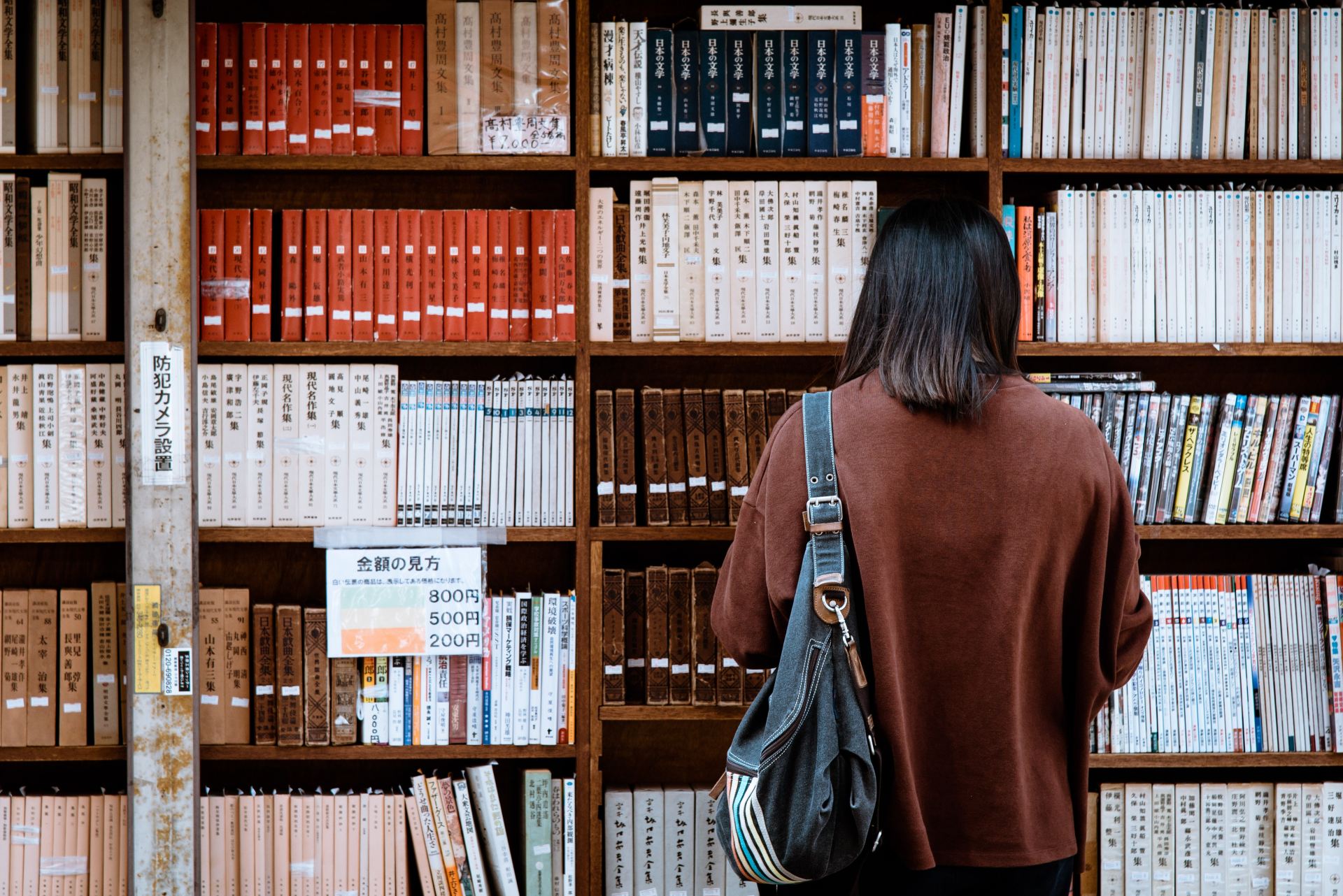 person browsing books in a library